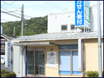 メイプル薬局平群店